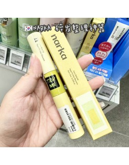 【代购】NARKA 碎发整理神器 5ML*2