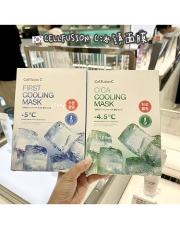 【代购】CELLFUSION C冰镇面膜 5片装