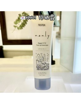 【代购】NANLY 防晒霜 50ML