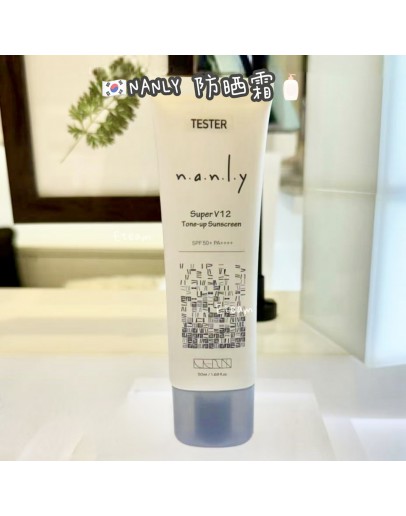 【代购】NANLY 防晒霜 50ML