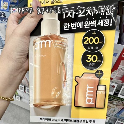 【代购】PRMR 卸妆洁面二合一洗面奶 200ML*2+30ML