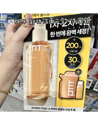 【代购】PRMR 卸妆洁面二合一洗面奶 200ML*2+30ML