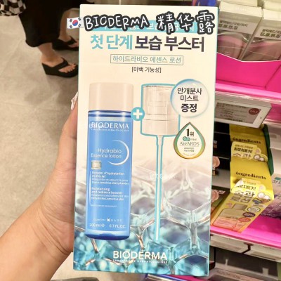 【代购】BIODERMA 精华露 200ML+附喷头