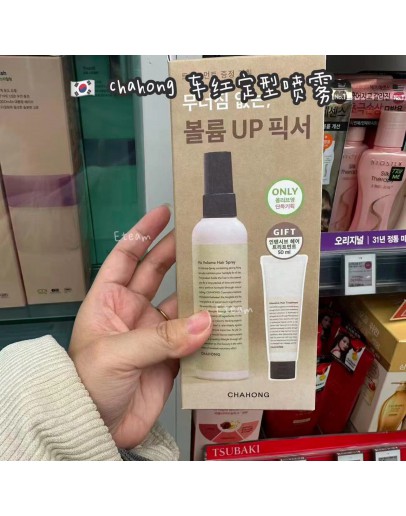 【代购】CHAHONG车红定型喷雾套组 150ML+50ML