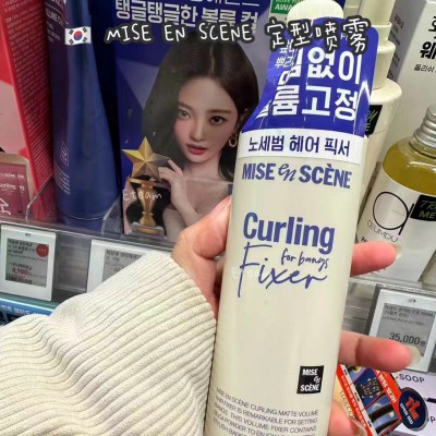 【代购】MISE ENSCENE 定型喷雾 200ML