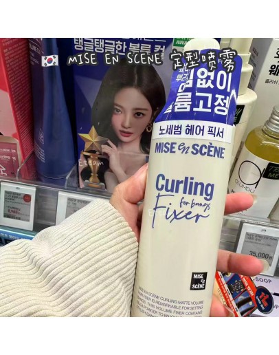 【代购】MISE ENSCENE 定型喷雾 200ML