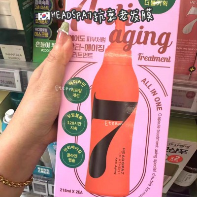 【代购】HEADSPA7抗衰老发膜 215ML