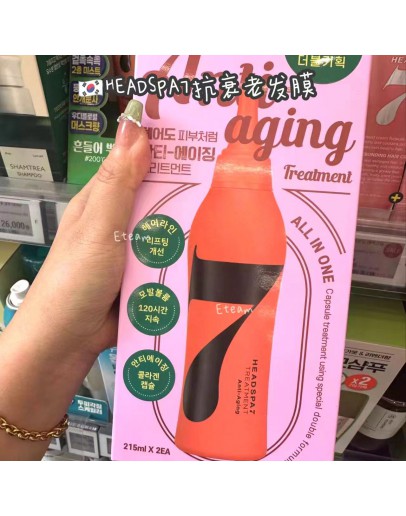 【代购】HEADSPA7抗衰老发膜 215ML