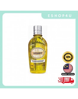 【现货】LOCCITANE甜扁桃沐浴油 250ML
