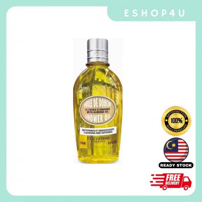 【现货】LOCCITANE甜扁桃沐浴油 250ML
