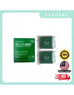 【现货】VITAL BEAUTIE 爱茉莉 VB绿茶片  【现货】VITAL BEAUTIE 爱茉莉 VB绿茶片