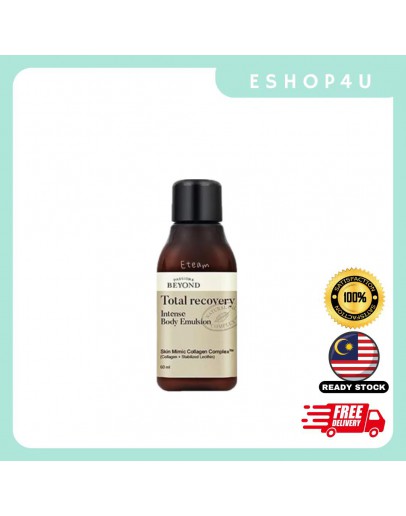 【现货】BEYOND 贝妍德身体乳 60ML