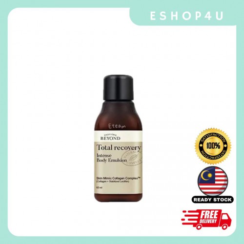 【现货】BEYOND 贝妍德身体乳 60ML