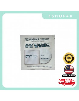 【现货】PRMR 去角质棉片 10片装