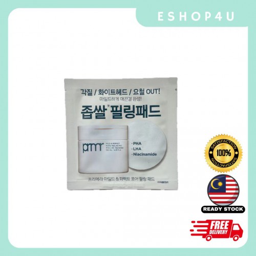 【现货】PRMR 去角质棉片 10片装 【现货】PRMR 去角质棉片 10片装