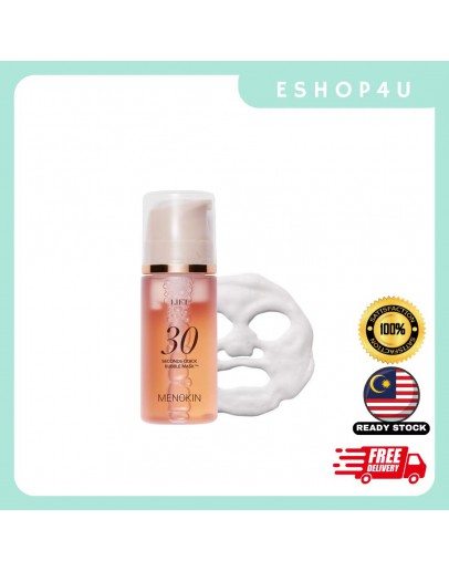【现货】Menokin30秒爽肤水泡泡面膜