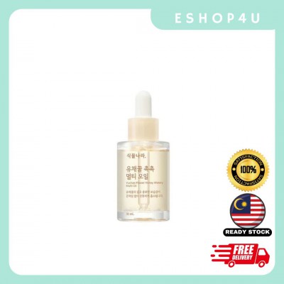 【现货】SHINGMULNARA多功能蜂蜜油 30ML