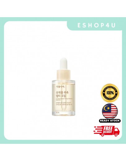 【现货】SHINGMULNARA多功能蜂蜜油 30ML