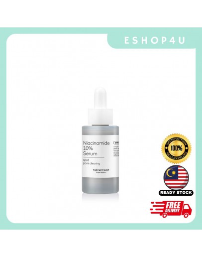 【现货】NIACINAMIDE 菲诗小铺滑滑瓶 30ML