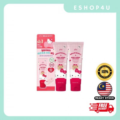 【现货】PLU X HELLO KITTY 身体核桃颗粒磨砂膏 400ML