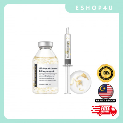 【现货】SUNGBOON EDITOR 蚕丝胜肽紧致安瓶 35ML