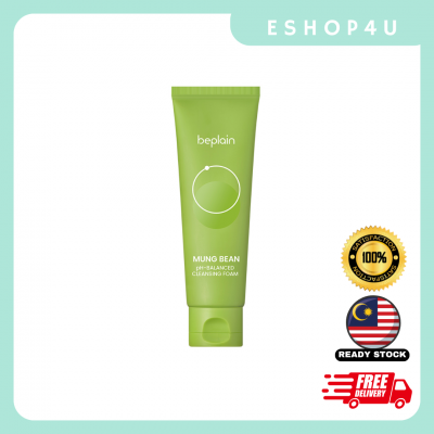 【现货】BEPLAIN 绿豆弱酸性洗面奶 160ML