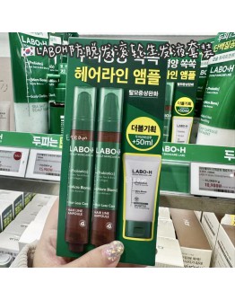 【代购】LABO.H防脱发滚珠生发液 1+1 +洗发水50ML