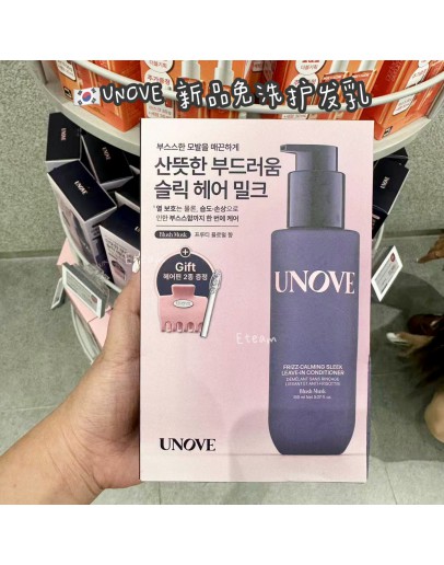 【代购】UNOVE 新品免洗护发乳 150ML