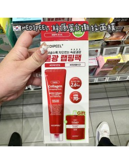 【代购】MEDIPEEL 胶原蛋白撕拉面膜