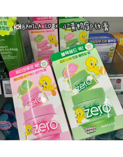 【代购】BANILA CO X小黄鸭卸妆膏
