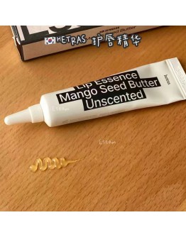 【代购】HETRAS 护唇精华1+1