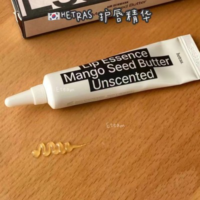 【代购】HETRAS 护唇精华1+1