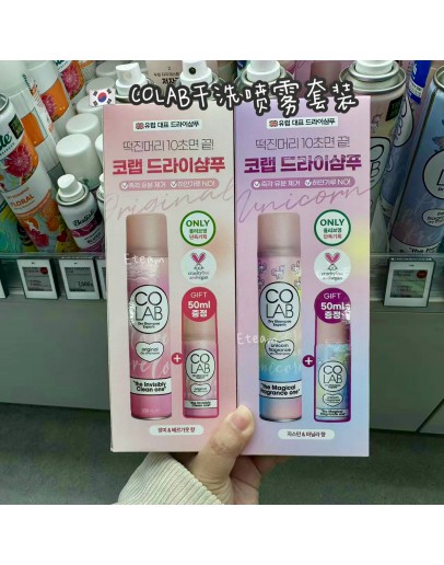 【代购】COLAB干洗喷雾套装​ 200ML+50ML​