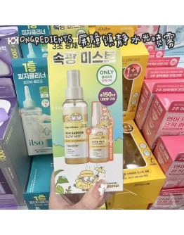 【代购】ONGREDIENTS 屏障镇静水光喷雾