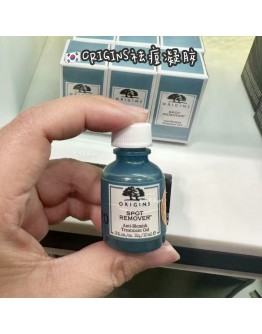【限时代购】ORIGINS 祛痘凝胶 10ML