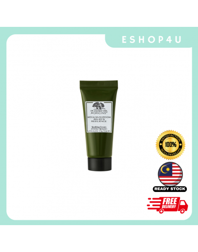 【现货】ORIGINS灵芝面霜 旅行装15ML