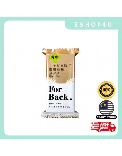 【现货】日本PELICAN 药用美背祛痘皂 135g