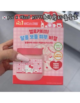 【代购】PLU X HELLO KITTY 身体磨砂膏套盒