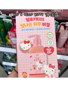 【代购】PLU X HELLO KITTY 沐浴露 500ML