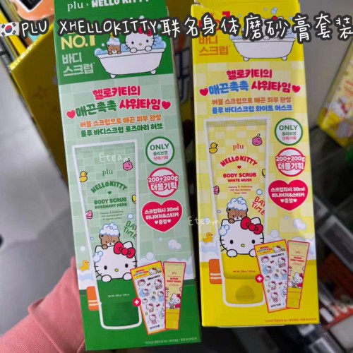 【代购】 PLU ​​ＸHELLO KITTY联名身体磨砂膏套装 400G