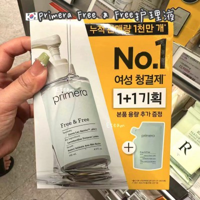 【代购】Primera Free & Free护理液145ML+145ML补充装