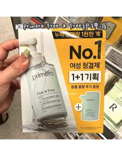 【代购】Primera Free & Free护理液145ML+145ML补充装