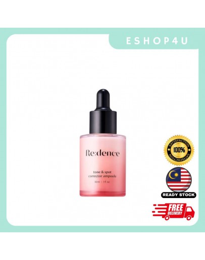 【现货】REDENCE精华 30ML