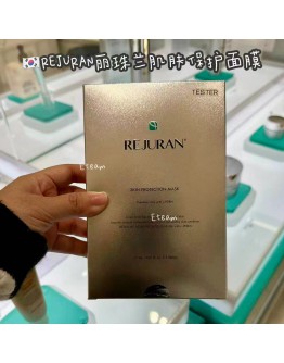 【代购】REJURAN丽珠兰肌肤保护面膜 一盒5片