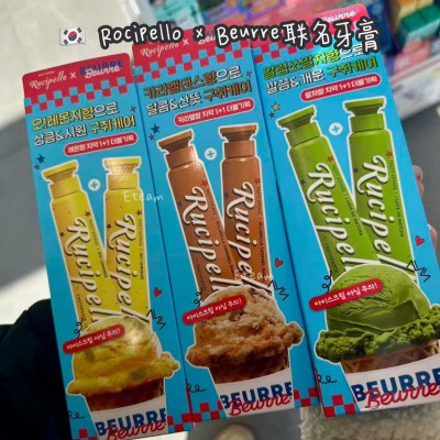 【代购】ROCIPELLO X BEURRE联名牙膏 ​​200ML