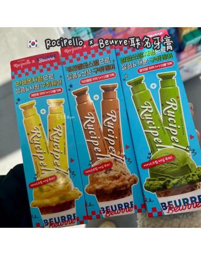 【代购】ROCIPELLO X BEURRE联名牙膏 ​​200ML
