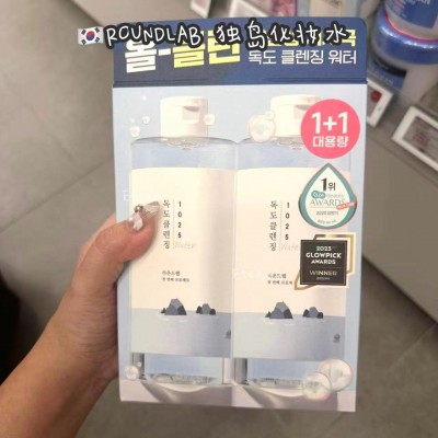 【代购】ROUNDLAB 独岛化妆水​ 400ML*2​