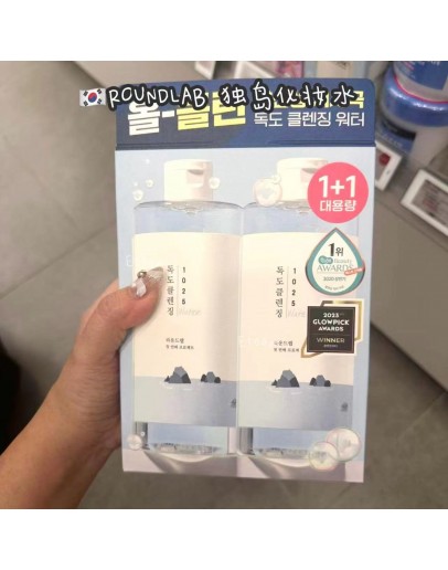 【代购】ROUNDLAB 独岛化妆水​ 400ML*2​