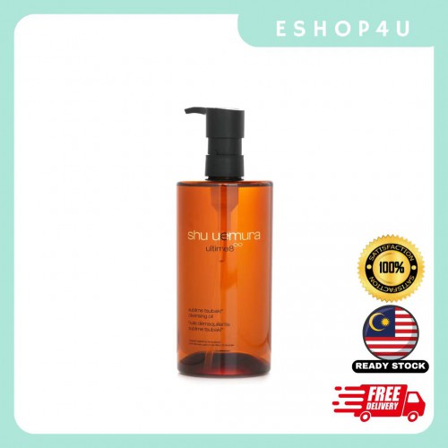 【现货】SHU UEMURA植村秀琥珀卸妆油 450ML