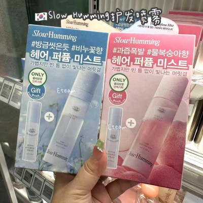 【代购】Slow Humming护发喷雾 80ML+9ML